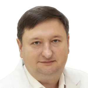 Врач Помазков Андрей Александрович
